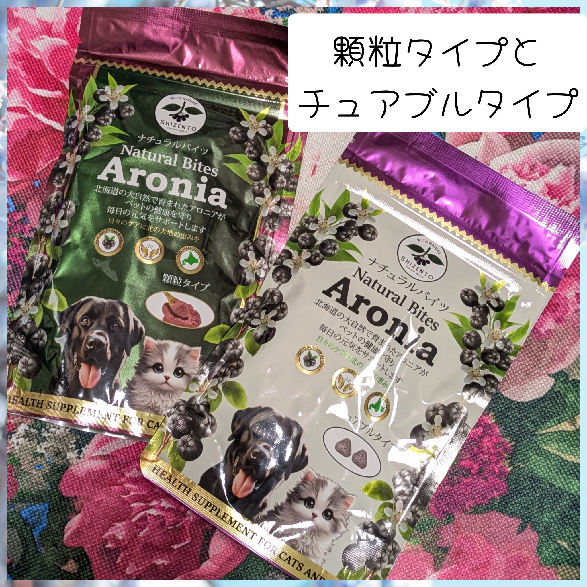 を使ったクチコミ（1枚目）