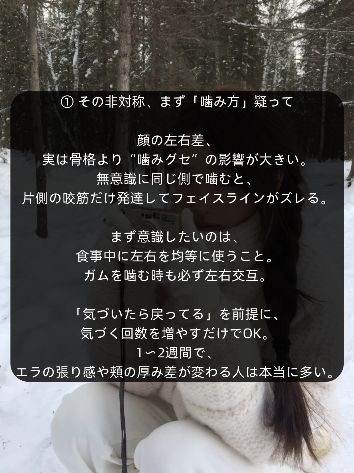 アネトス バランシング トリートメント トナー /Anetos/化粧水を使ったクチコミ（2枚目）
