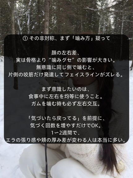 アネトス バランシング トリートメントクリーム/Anetos/フェイスクリームを使ったクチコミ(2枚目)