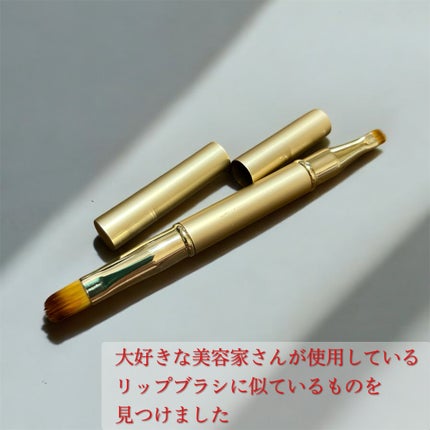 2WAYブラシ/永豊堂/メイクブラシを使ったクチコミ(1枚目)