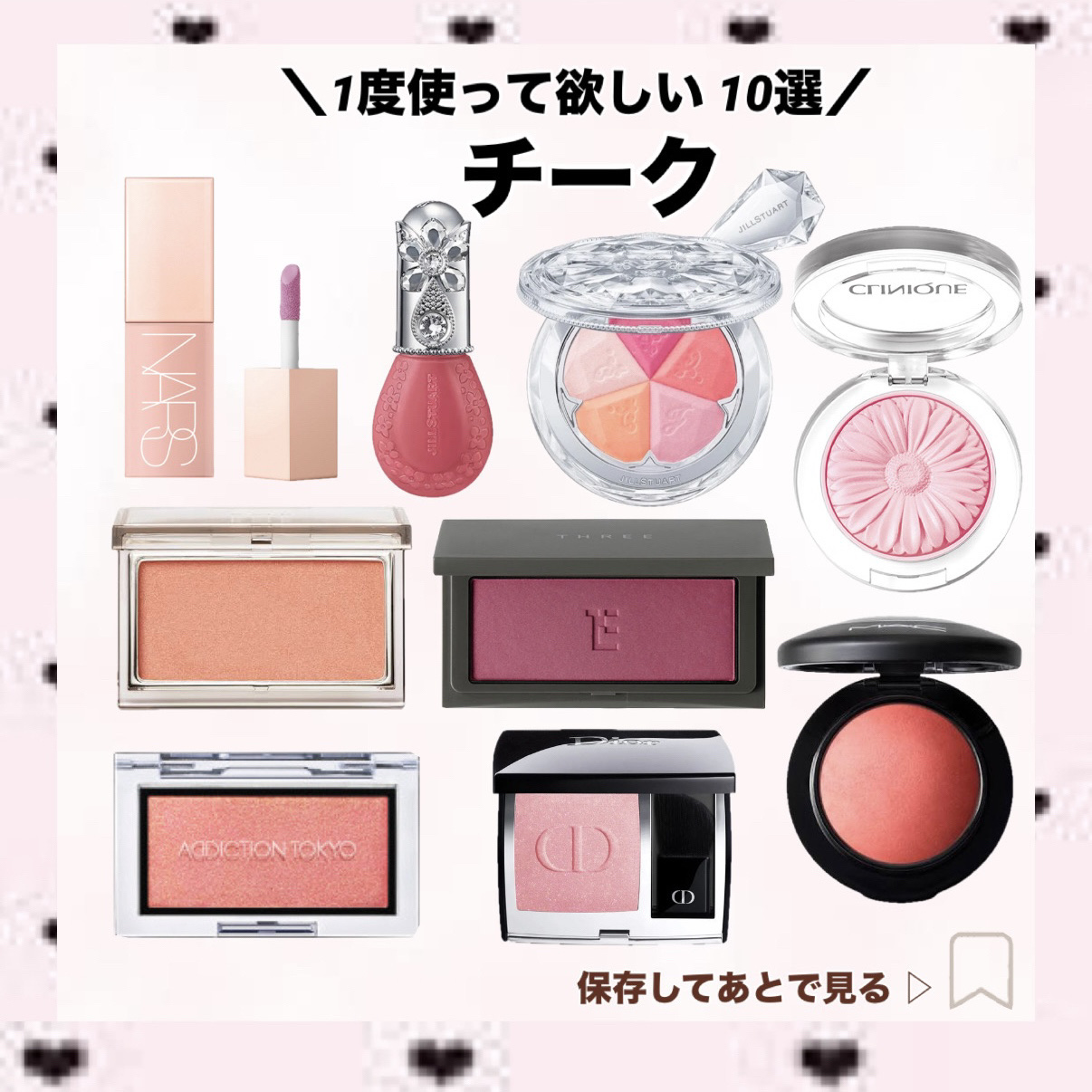 RMK ピュア コンプレクション ブラッシュ/RMK/パウダーチークを使ったクチコミ（1枚目）