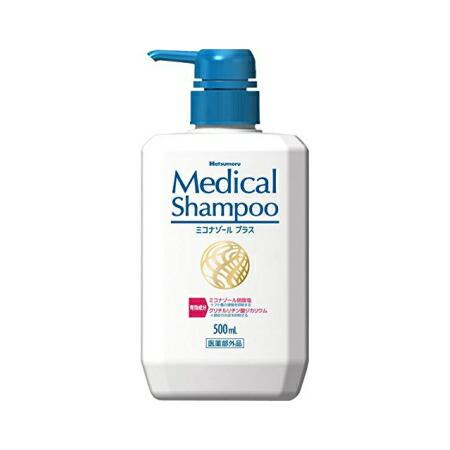 メディカルシャンプー / ハツモール