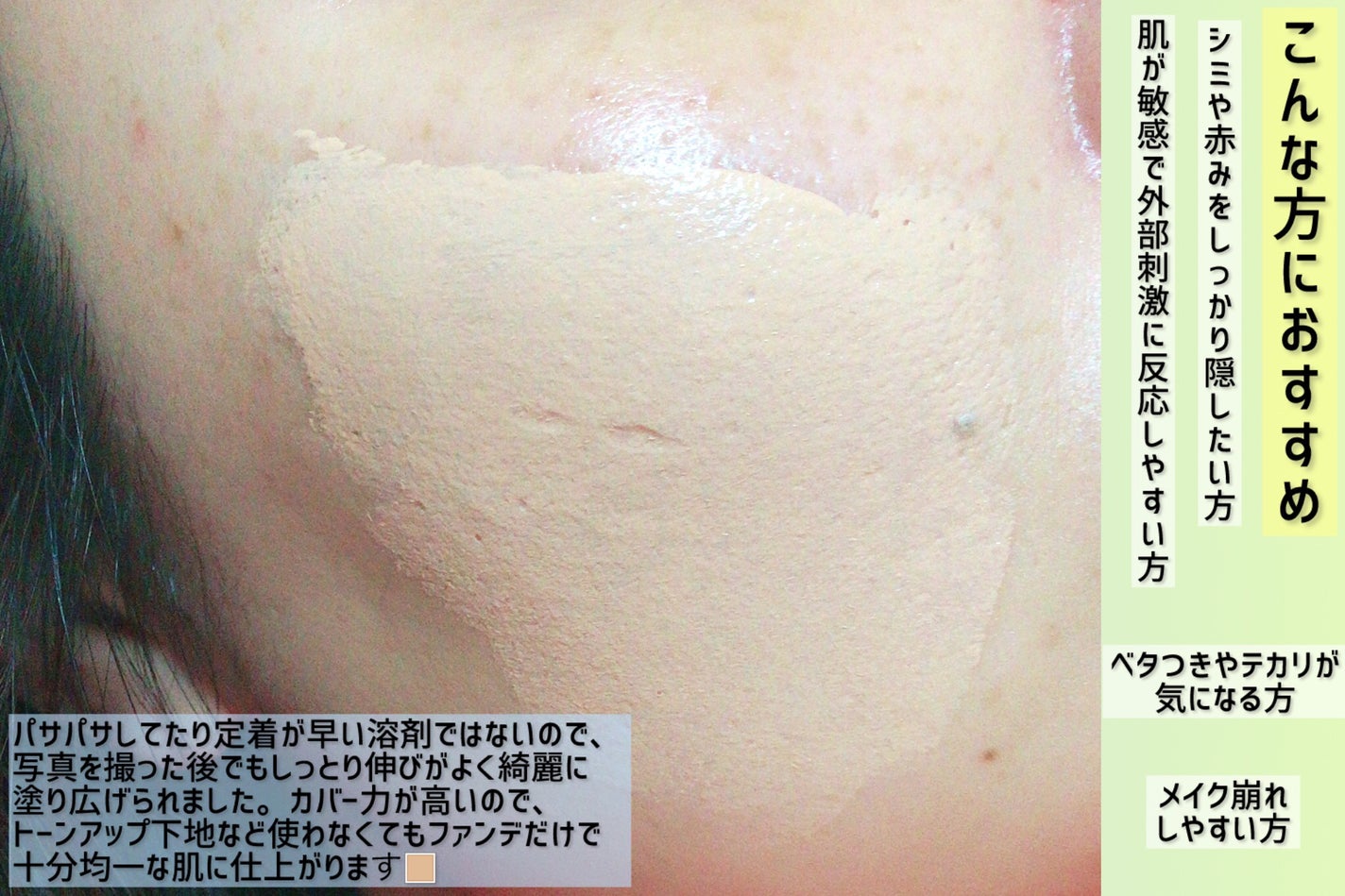 アイシーフィットカバークッションEX/TFIT/クッションファンデーションを使ったクチコミ(3枚目)