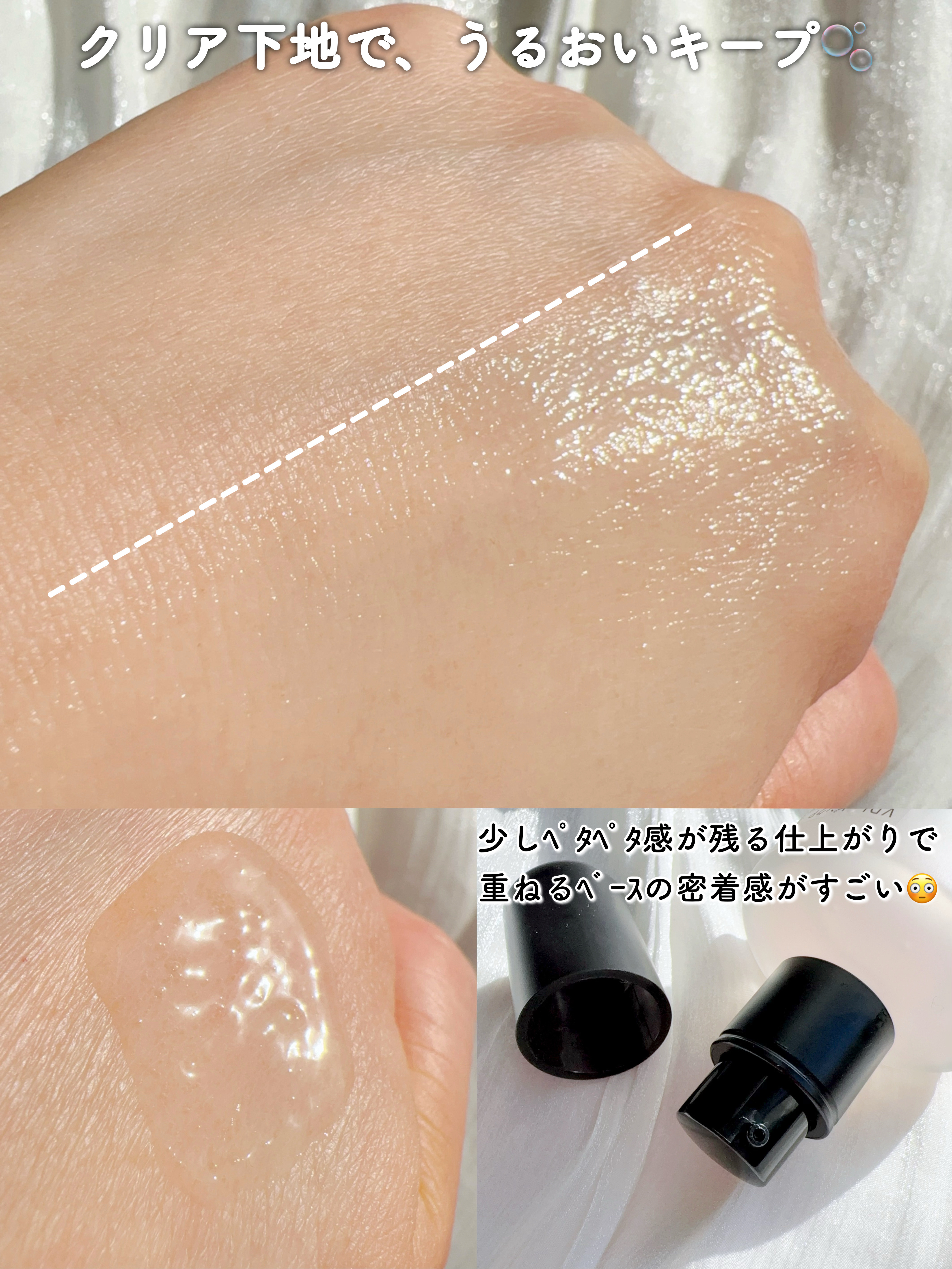 ＶＤＬ　ピンクＰ　エッセンスベース/VDL/化粧下地を使ったクチコミ（3枚目）