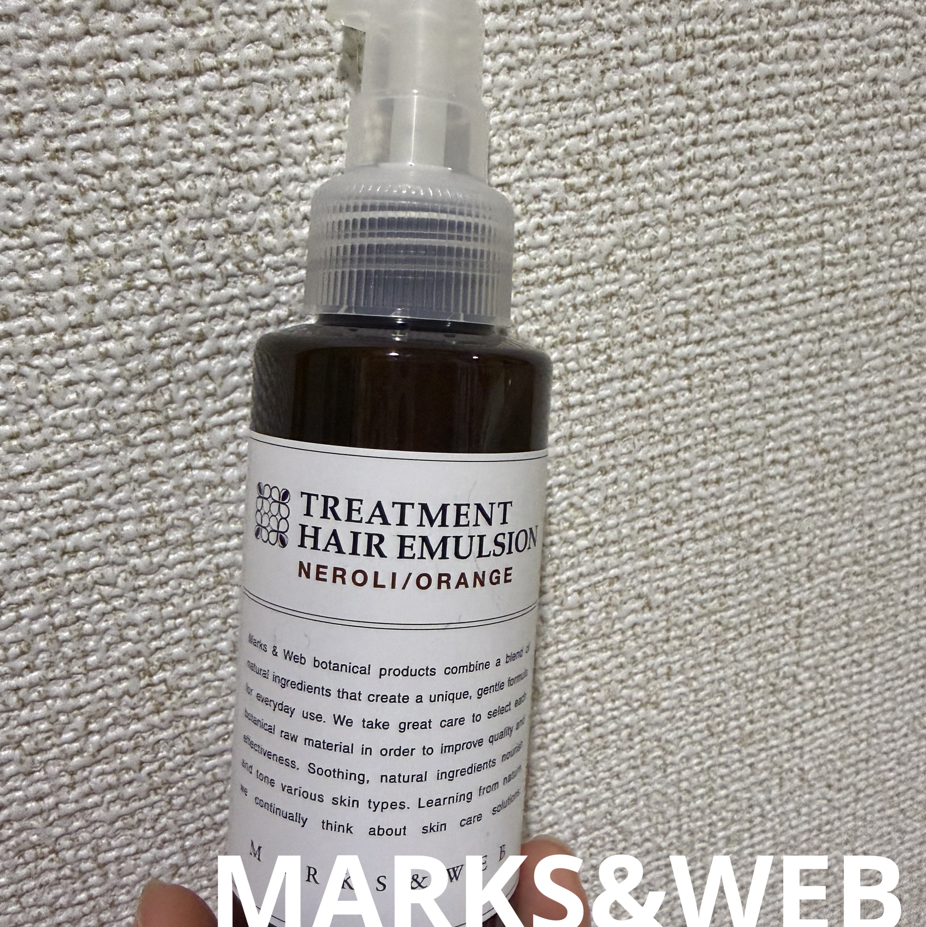 トリートメントヘアエマルジョン/MARKS&WEB/ヘアミルクを使ったクチコミ（1枚目）