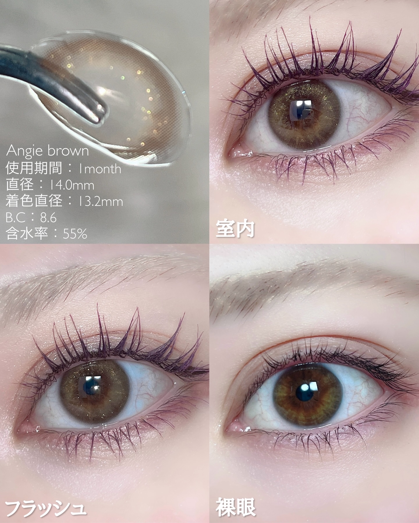 Angie Gray/MANY LENS/カラーコンタクトレンズを使ったクチコミ（2枚目）