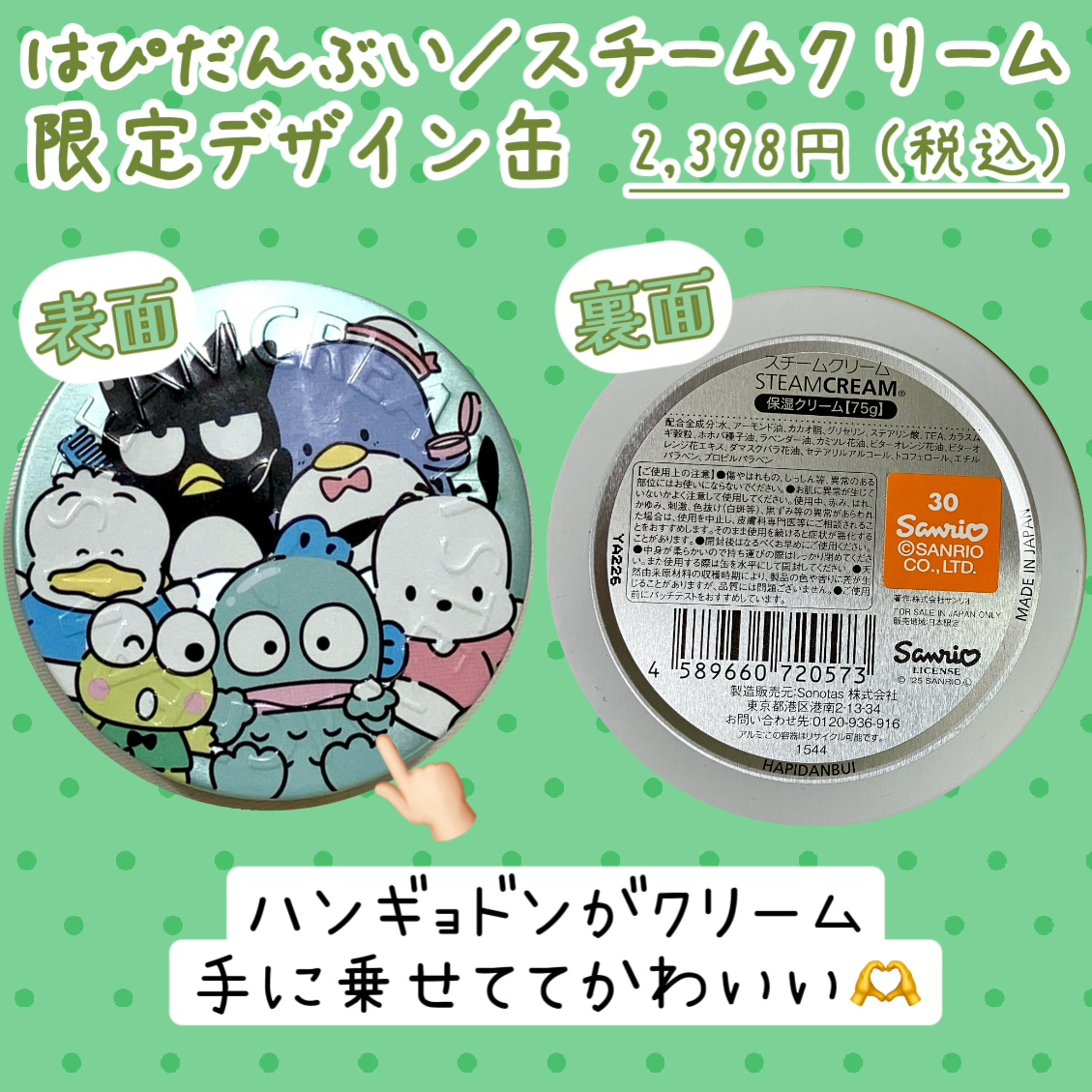 スチームクリーム/STEAMCREAM/ボディクリームを使ったクチコミ（2枚目）