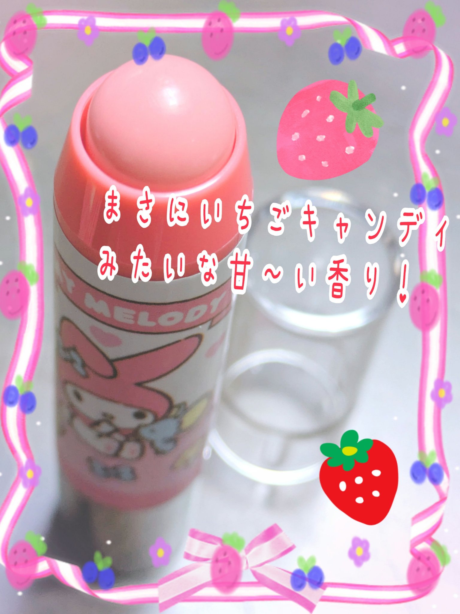 レブロン キス シュガー スクラブ/REVLON/リップスクラブを使ったクチコミ（3枚目）