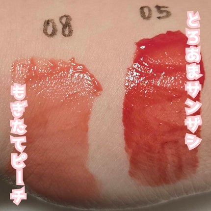 ミニちゅるティントリップ/JUDYDOLL/リップティントを使ったクチコミ(2枚目)