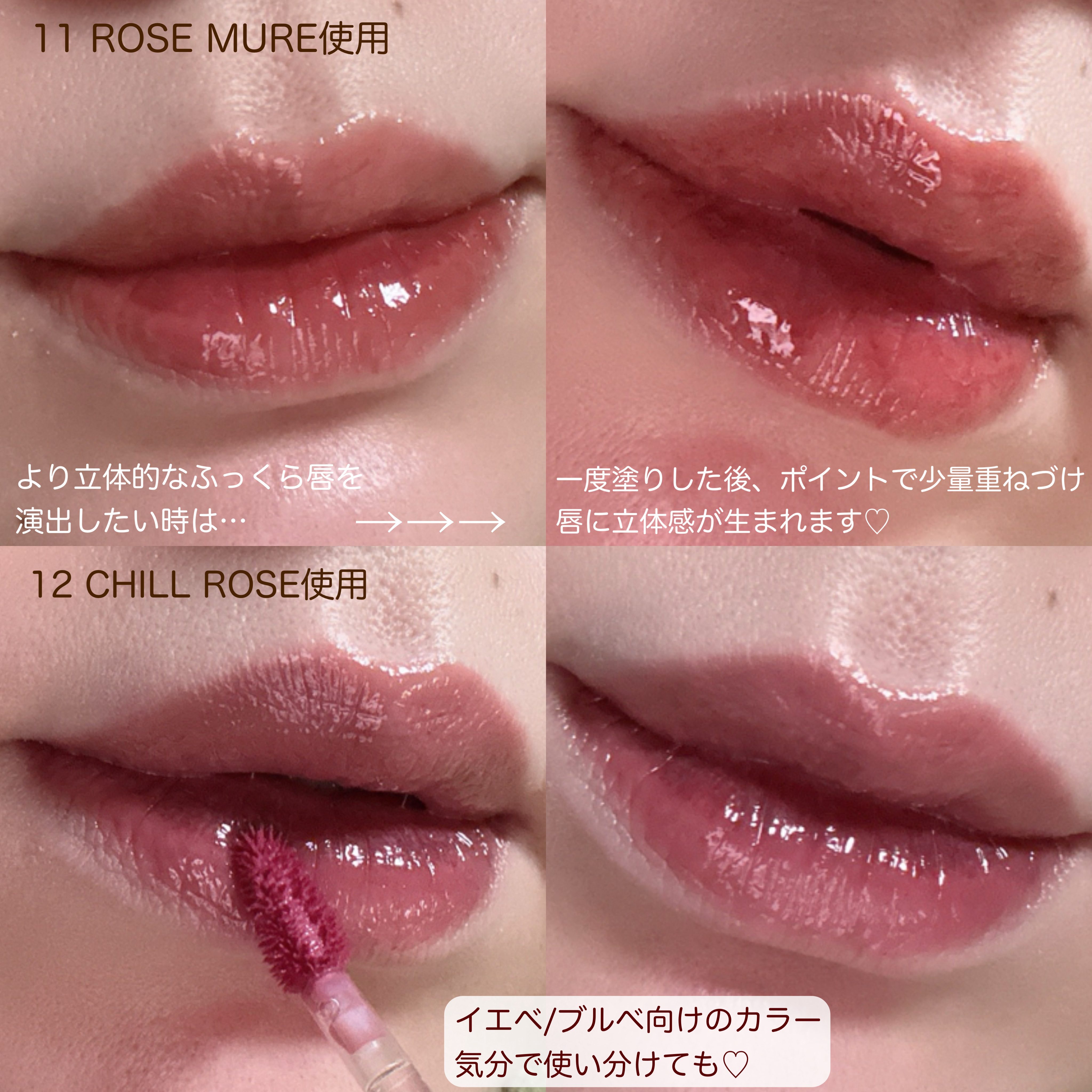 THIN GLOW TINT/BRAYE/口紅を使ったクチコミ（3枚目）