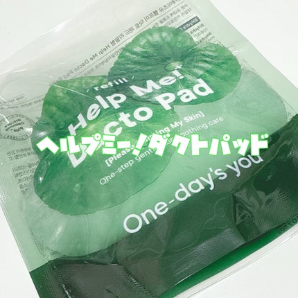 ヘルプミー! ダクトパッド/One-day's you/トナーパッドを使ったクチコミ(2枚目)