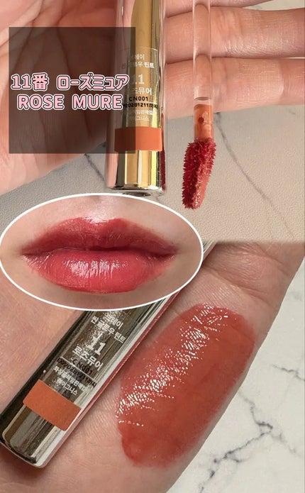 THIN GLOW TINT/BRAYE/口紅を使ったクチコミ(2枚目)
