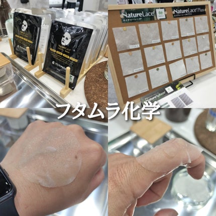 リップフラッシュティント/BOM/リップティントを使ったクチコミ(2枚目)