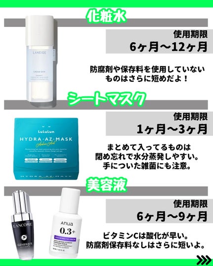 現役美容部員なぎ on LIPS 「\✨【コスメの使用期限】✨/こんばんは🐰なぎです!↓そのほかの..」(3枚目)