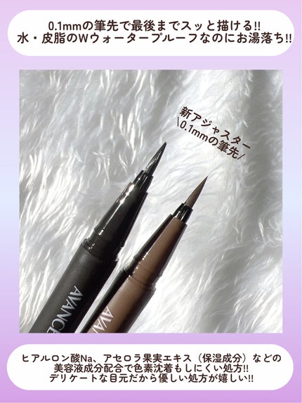 ã¢ãŽã¡ã³ã» ããªã¥ãã«ã©ã€ããŒ/ã¢ãŽã¡ã³ã»/ãªãããã¢ã€ã©ã€ããŒã䜿ã£ãã¯ãã³ãïŒ3æç®ïŒ