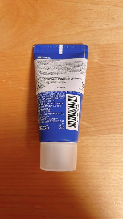 MEDIPEEL ラッピングマスクのクチコミ「いつもお世話になかおります。
COSME Weekの戦利品①
塗るタイプのパックでしょうかね.....」(2枚目)