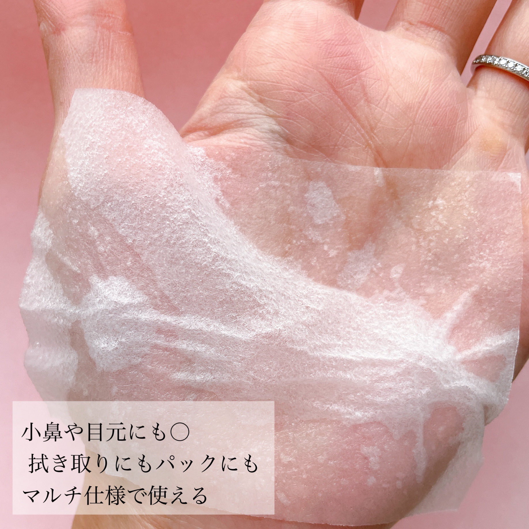 マルチスクエアシートマスク/Yunth/シートマスク・パックを使ったクチコミ（2枚目）