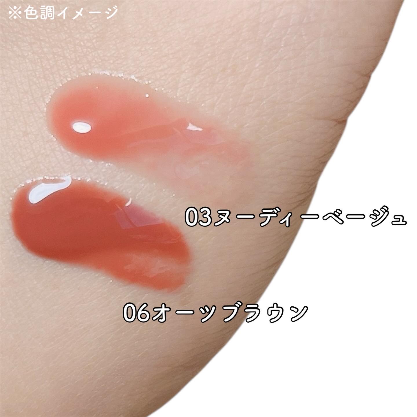 ジンジャーシュガーカラーリップセラム/ETUDE/リップ美容液を使ったクチコミ（2枚目）