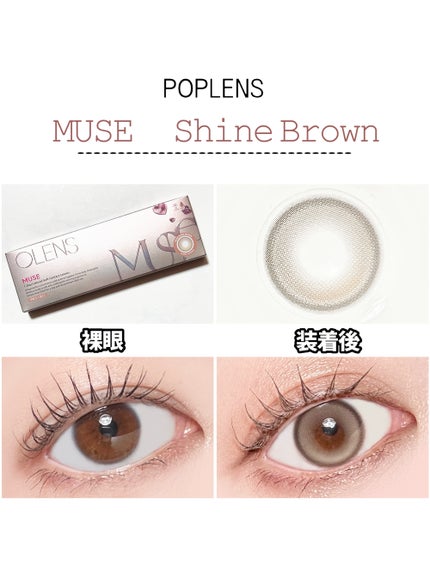 MUSE 1day/OLENS/ワンデー(1DAY)カラコンを使ったクチコミ(3枚目)