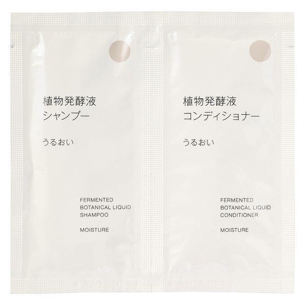 お試しセット（10mL/10g）