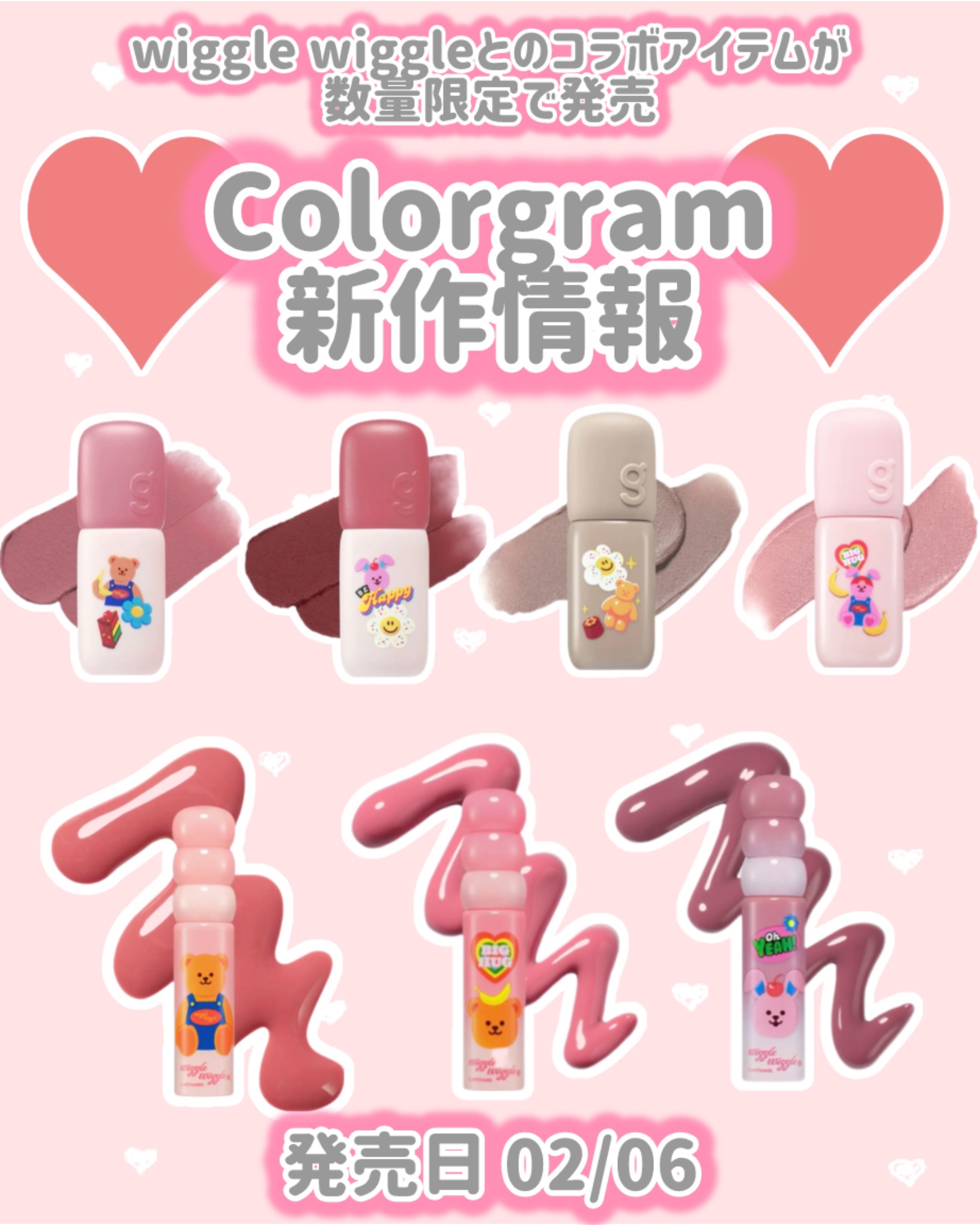 カラーグラム ヌーディーブラーティント/Colorgram/リップティントを使ったクチコミ（1枚目）
