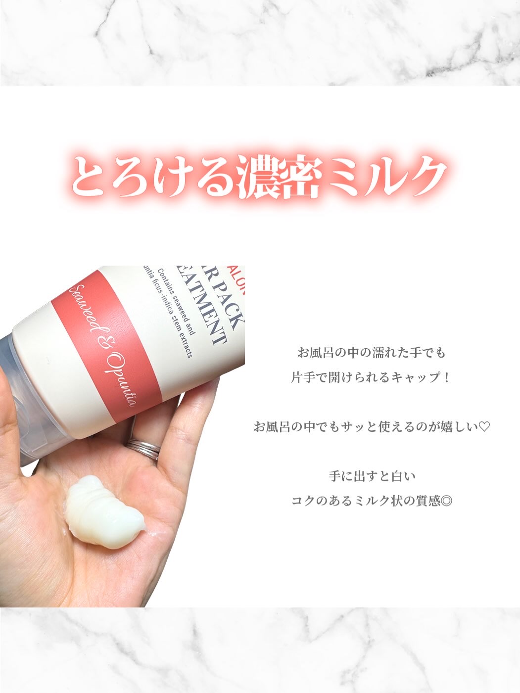 AFTER SALON CARE HAIR PACK TREATMENT/CULRY SHYLL/洗い流すヘアトリートメントを使ったクチコミ（2枚目）