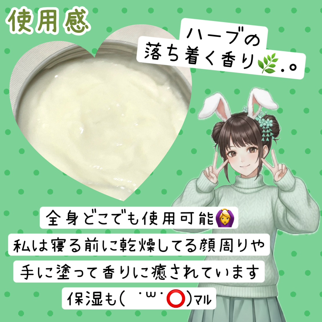 スチームクリーム/STEAMCREAM/ボディクリームを使ったクチコミ（3枚目）