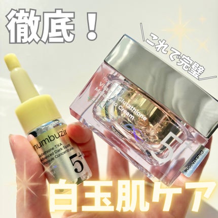 5番 白玉グルタチオン100×TXA10集中トーニング美容液/numbuzin/美容液を使ったクチコミ(1枚目)