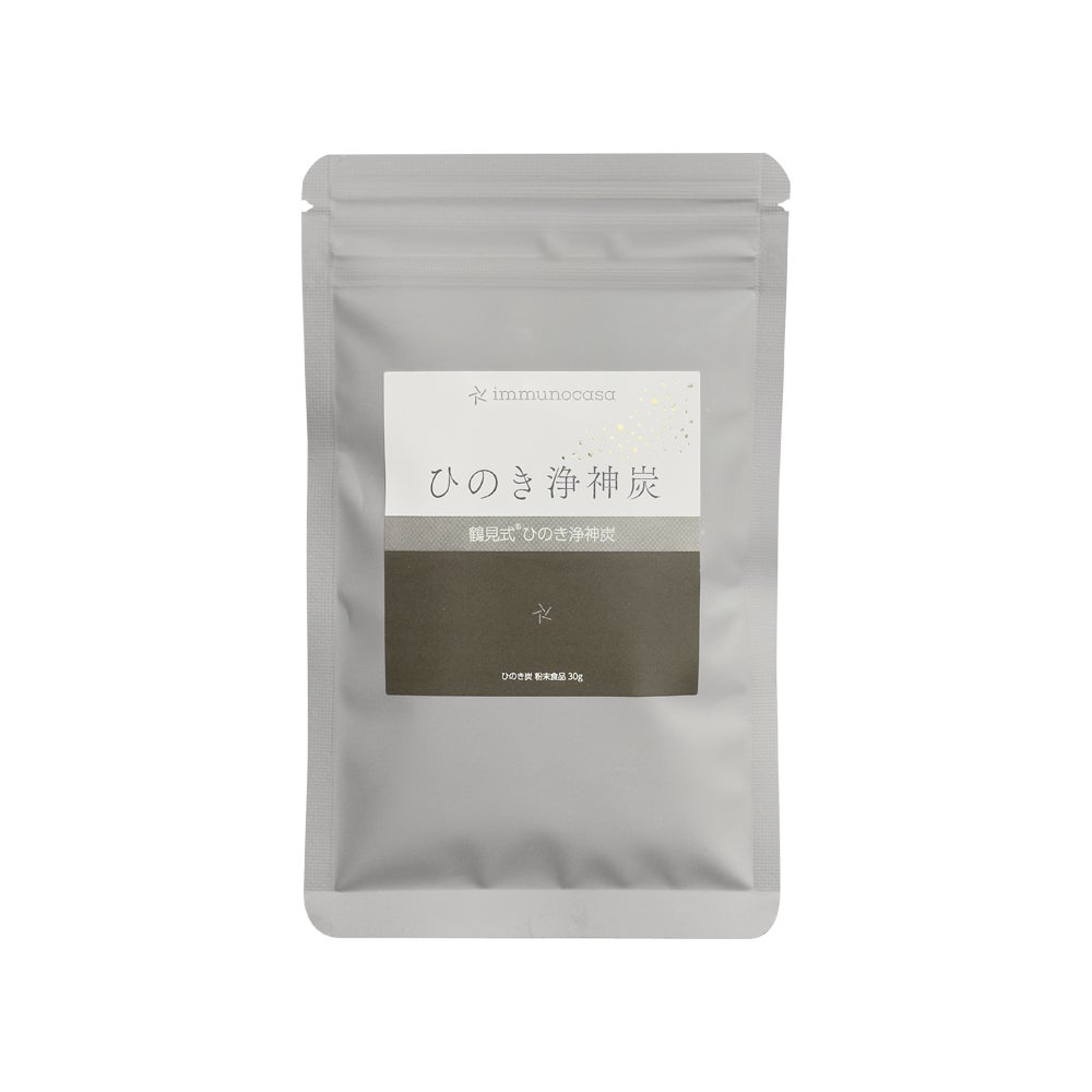 鶴見式（R）ひのき浄神炭 / イムノカーサ