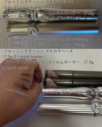 エアリーステイ ブロウライナー 09 espresso latte/JILL STUART/アイブロウペンシルの画像