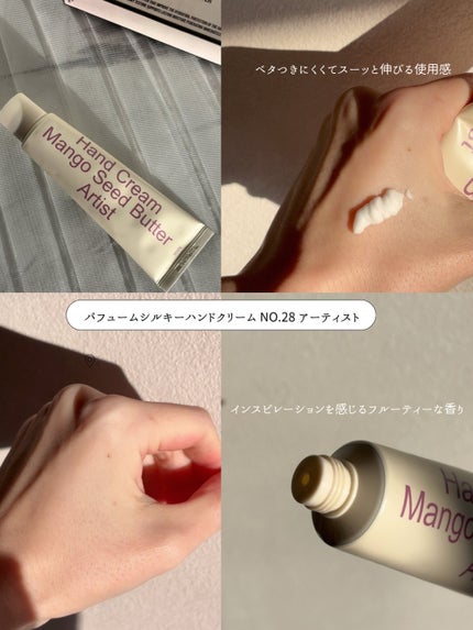 パフュームシルキーハンドクリーム/hetras/ハンドクリームを使ったクチコミ(2枚目)