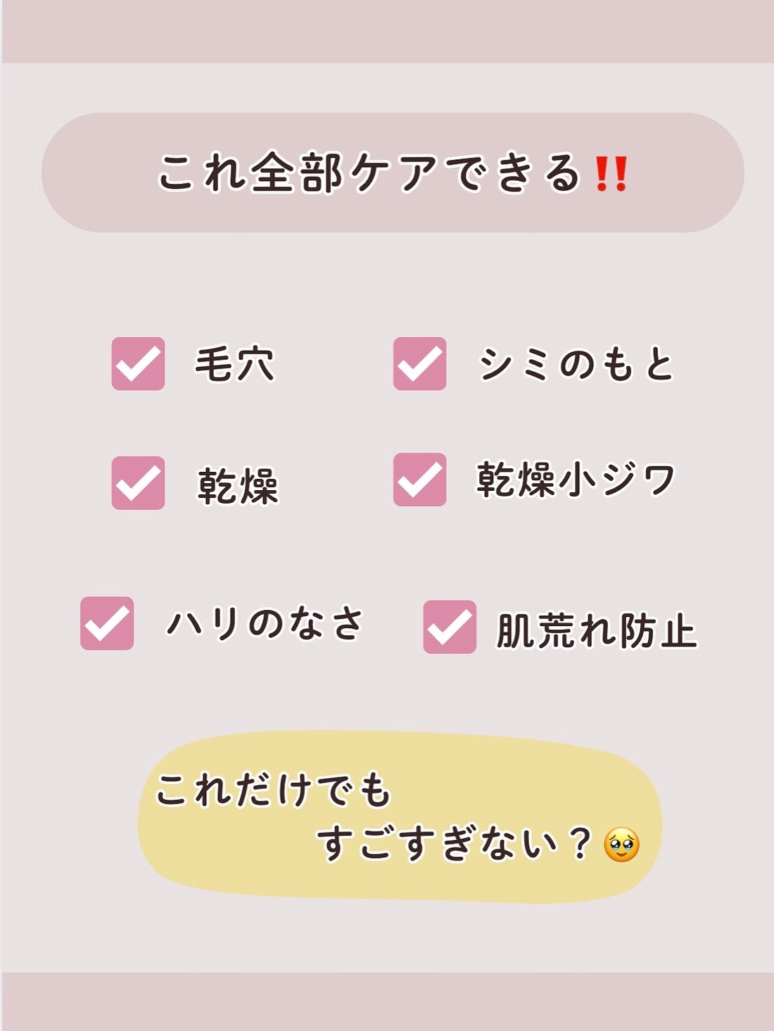 エリクシール　ザ セラム aa（医薬部外品） つけかえ用（50mL）/エリクシール/美容液を使ったクチコミ（2枚目）