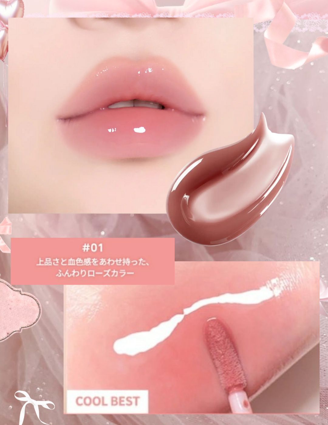 ネーミング デューアップ ハートリップグロス/NAMING./リップグロスを使ったクチコミ（3枚目）