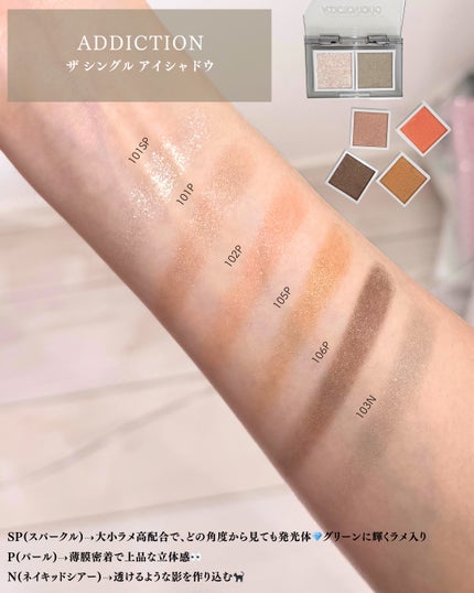 アディクション ザ ジェル アイライナー 101 Leather Orange/ADDICTION/ジェルアイライナーの画像