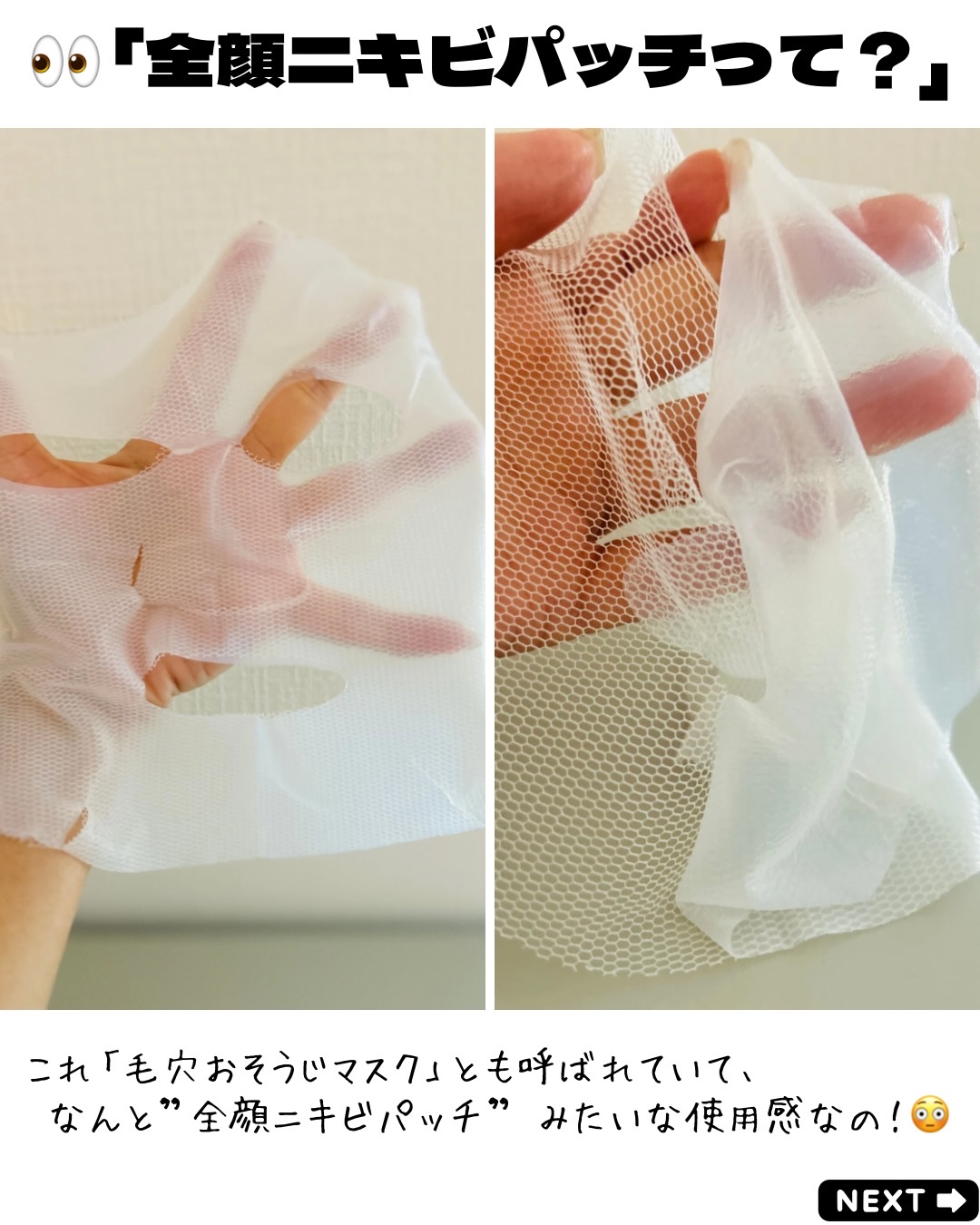 を使ったクチコミ（3枚目）