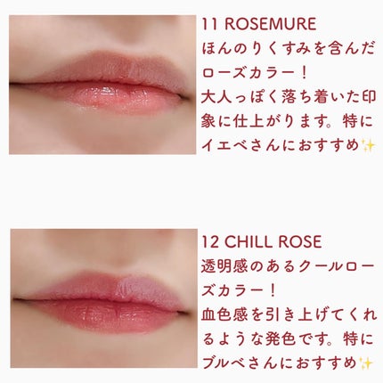 THIN GLOW TINT/BRAYE/口紅を使ったクチコミ(3枚目)