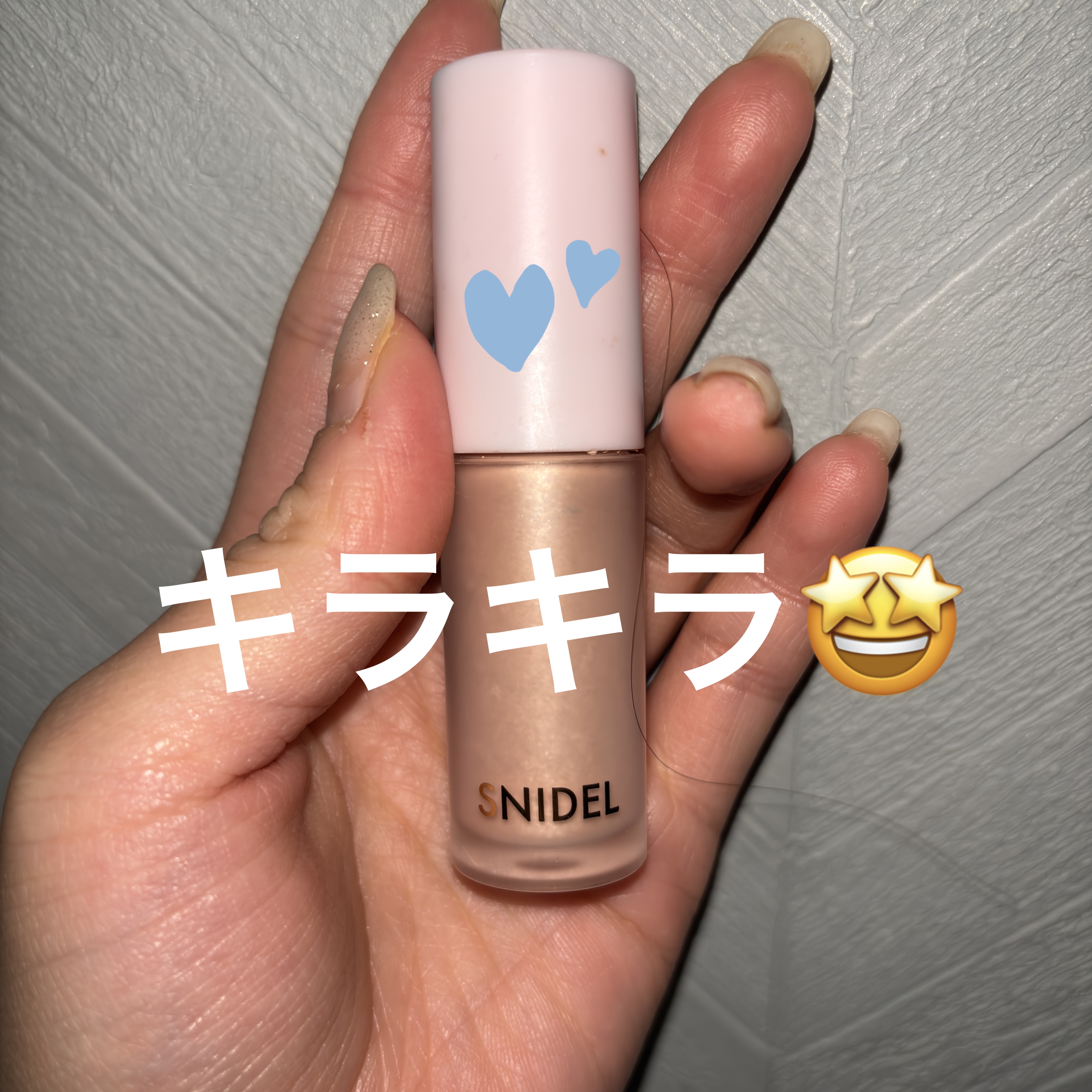 キラキラでかわいいアイシャドウです⭐️☺️

#スナイデル
#アイシャドウ
#キラキラ
#キラキラアイシャドウ