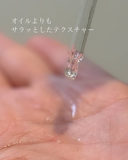 オーガニックヘアシロップ/PINKGHOST/ヘアオイルを使ったクチコミ(3枚目)