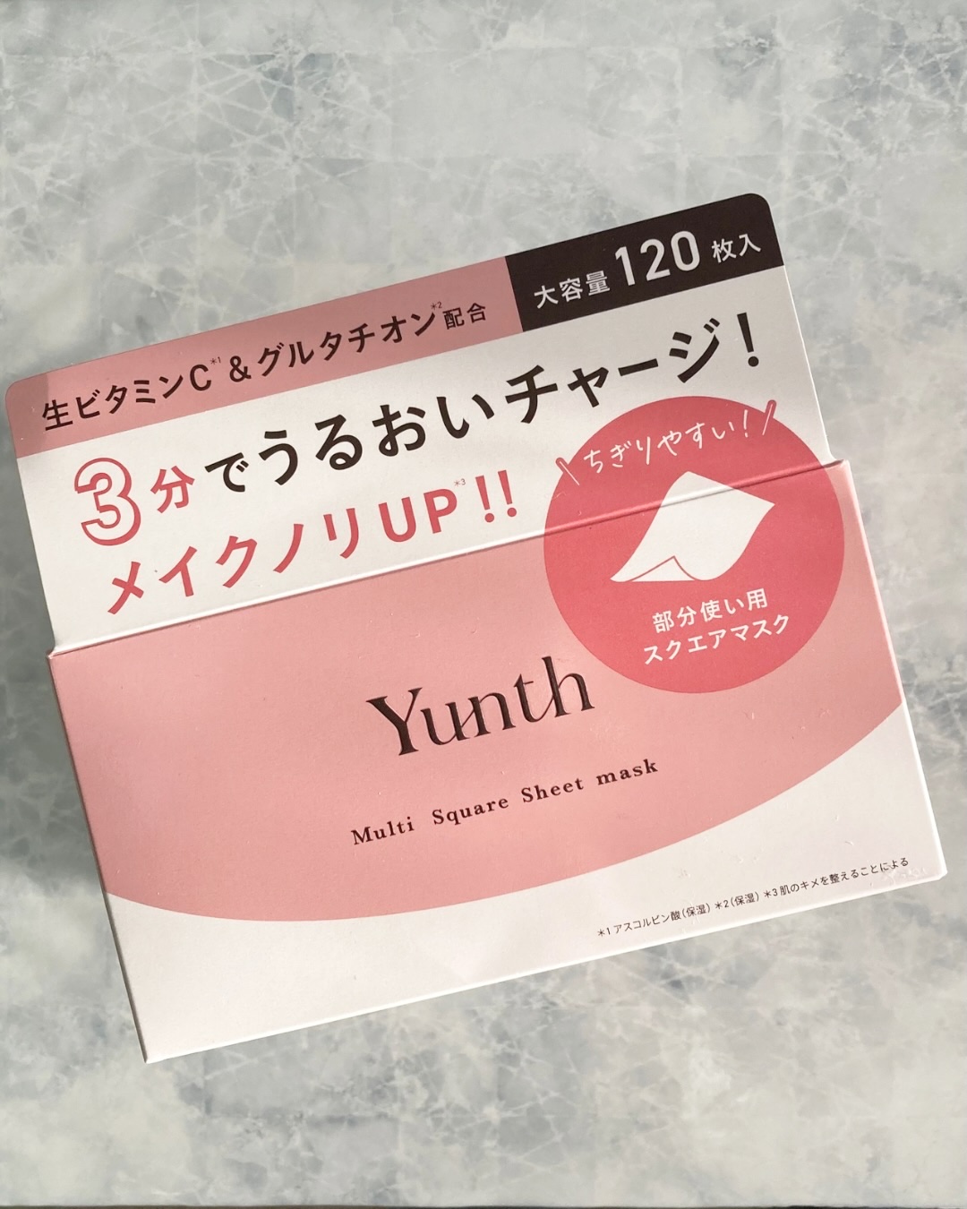 マルチスクエアシートマスク/Yunth/シートマスク・パックを使ったクチコミ（2枚目）