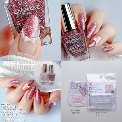 カラフルネイルズ/キャンメイク/マニキュアを使ったクチコミ(2枚目)