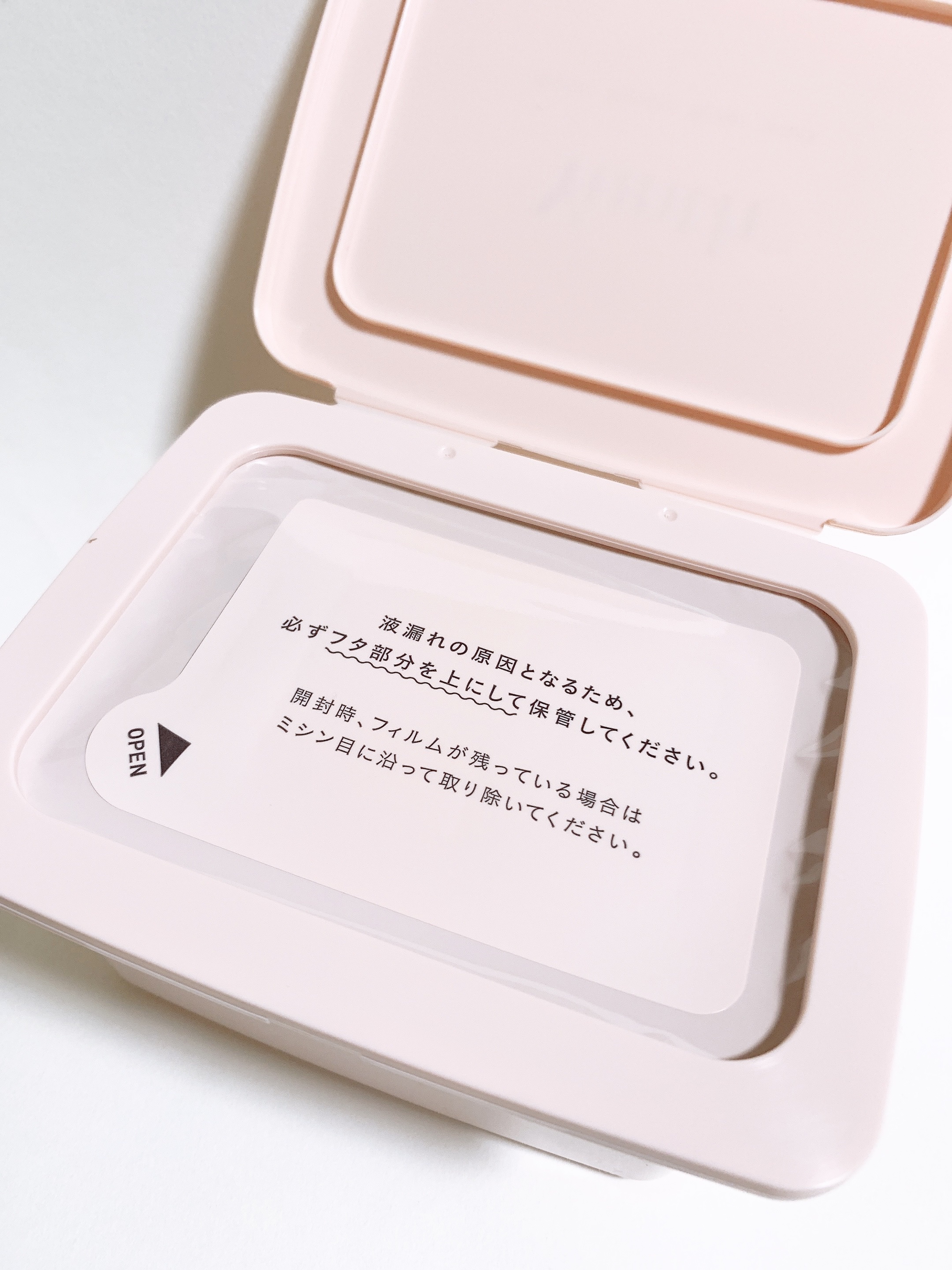 マルチスクエアシートマスク/Yunth/シートマスク・パックを使ったクチコミ（2枚目）