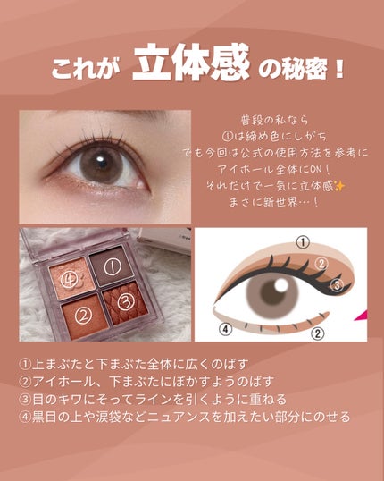 デイジードール アイ ドロー シャドウ/DAISY DOLL by MARY QUANT/アイシャドウパレットを使ったクチコミ(3枚目)