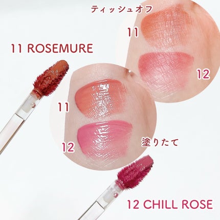 THIN GLOW TINT/BRAYE/口紅を使ったクチコミ(2枚目)