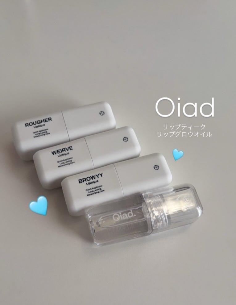 リップティーク/oiad/口紅を使ったクチコミ（2枚目）
