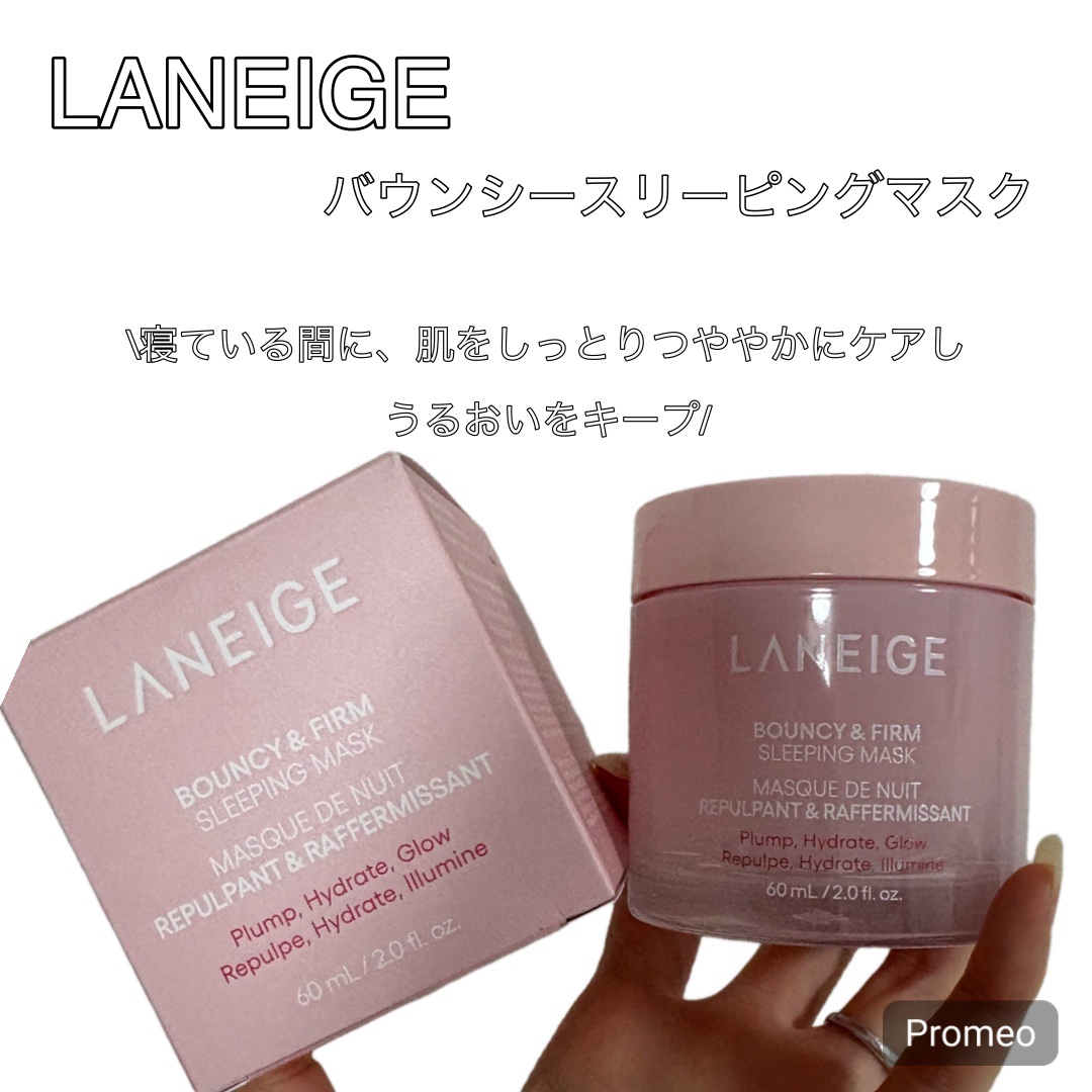バウンシースリーピングマスク/LANEIGE/フェイスクリームを使ったクチコミ（1枚目）