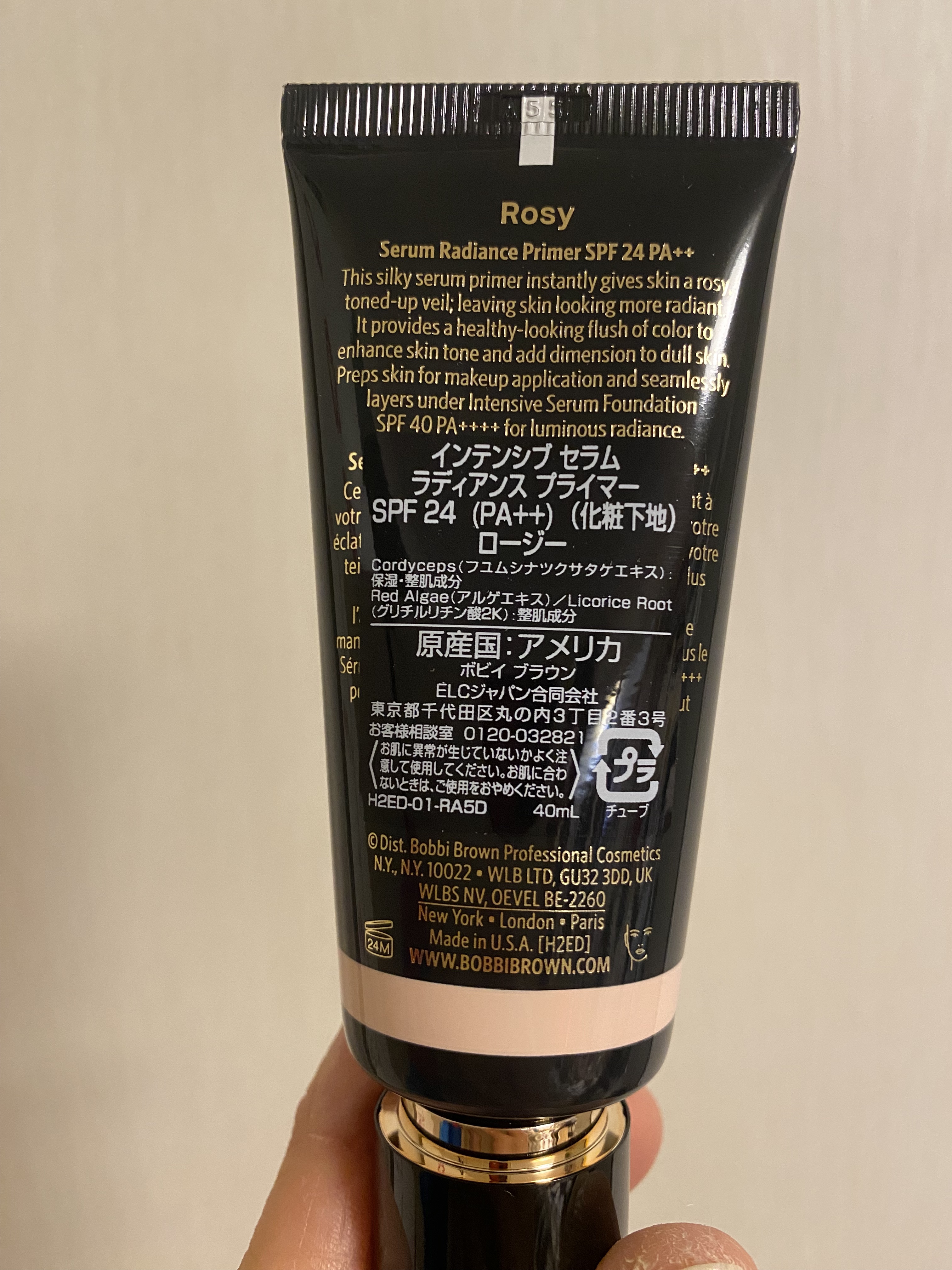 インテンシブ セラム ラディアンス プライマー/BOBBI BROWN/化粧下地を使ったクチコミ（2枚目）