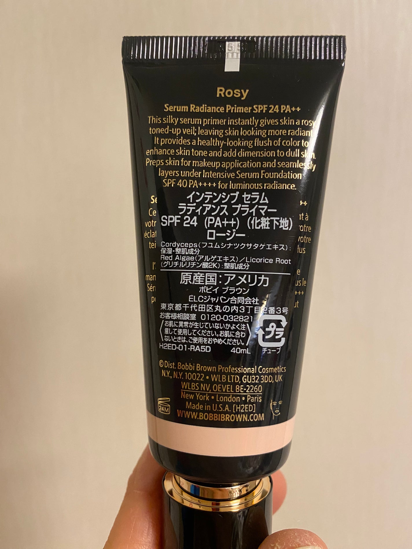 インテンシブ セラム ラディアンス プライマー/BOBBI BROWN/化粧下地を使ったクチコミ(2枚目)