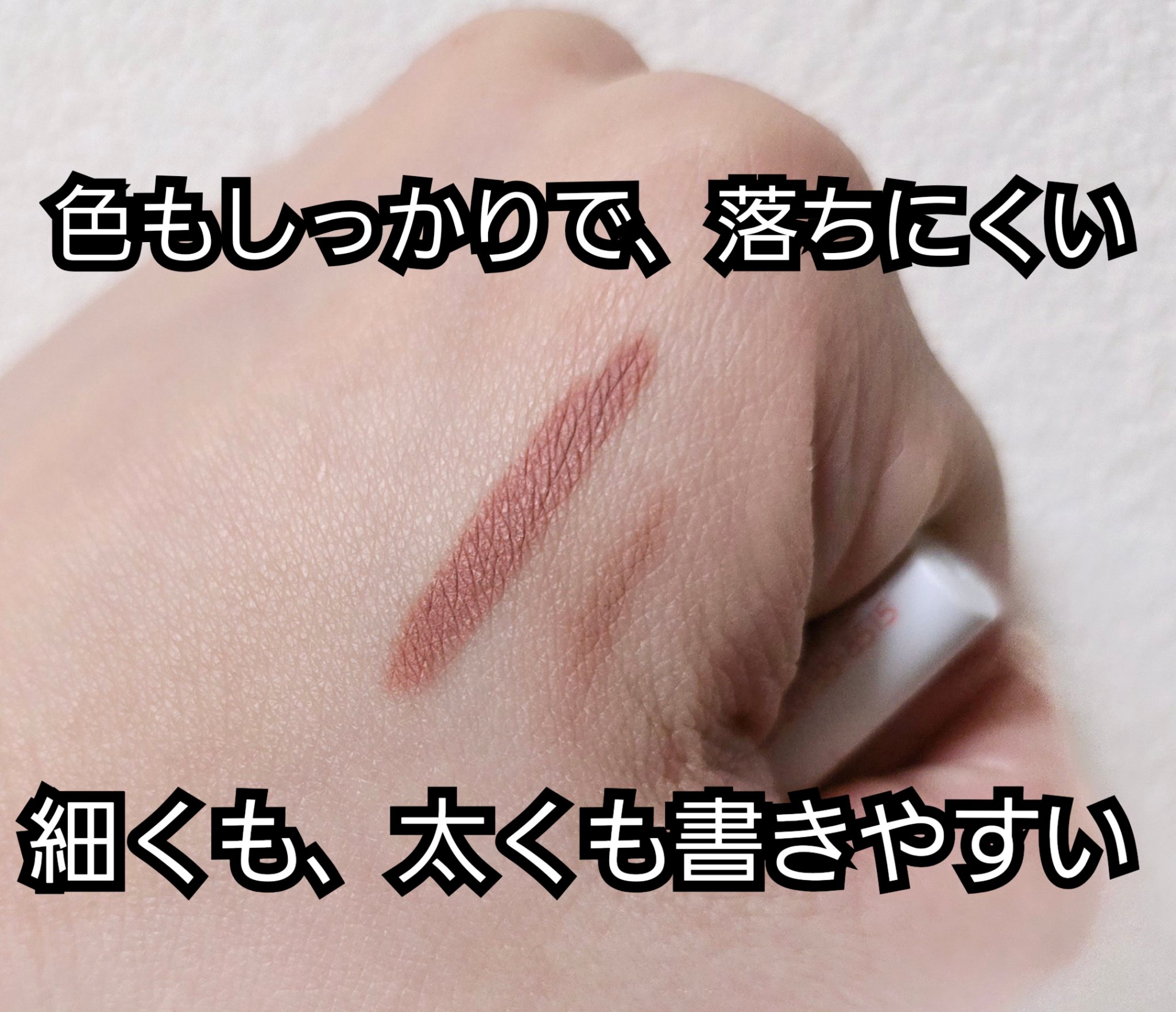 影色リップメイカー/CEZANNE/口紅・グロス・リップライナー・リップケアを使ったクチコミ（3枚目）