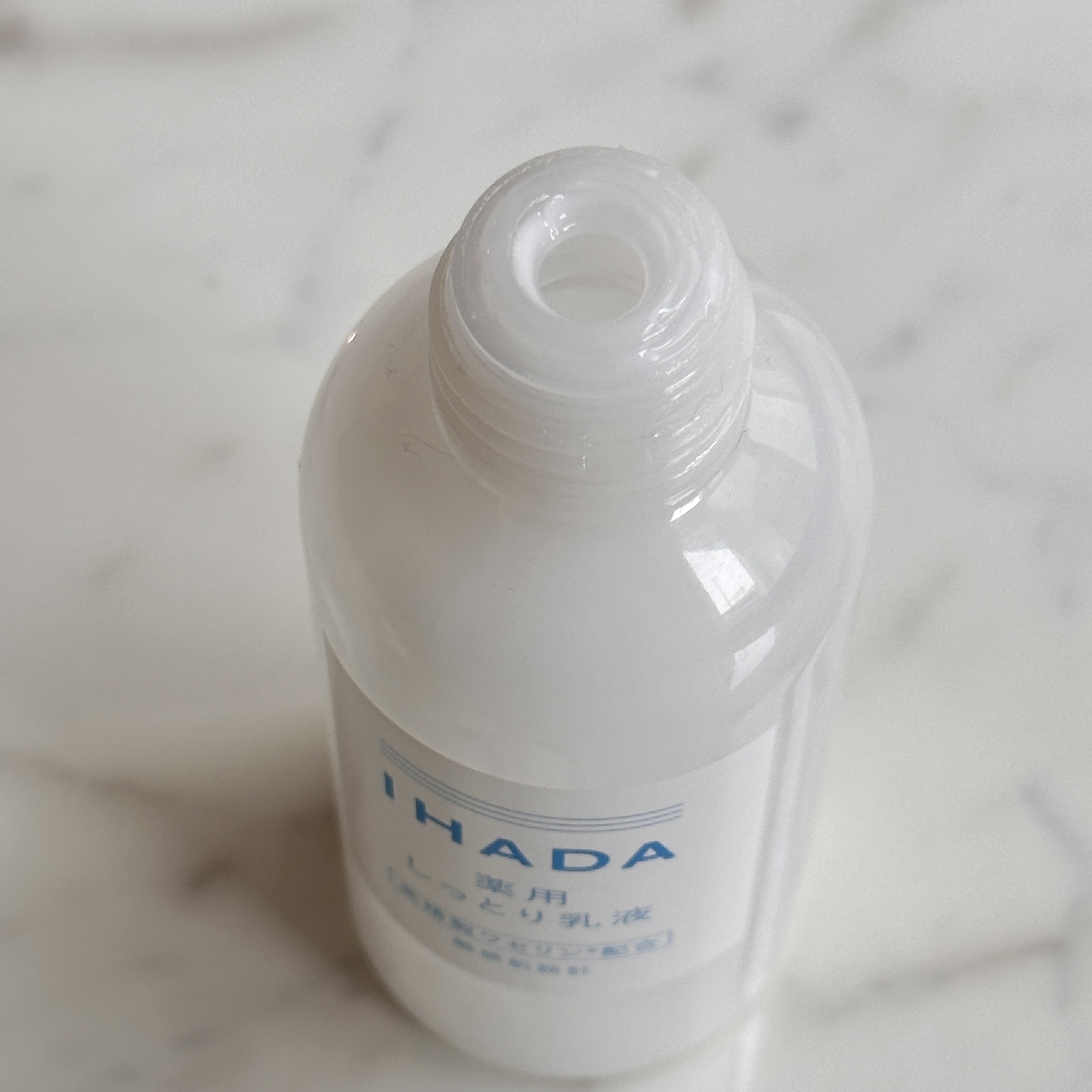 薬用エマルジョン/IHADA/乳液を使ったクチコミ（2枚目）