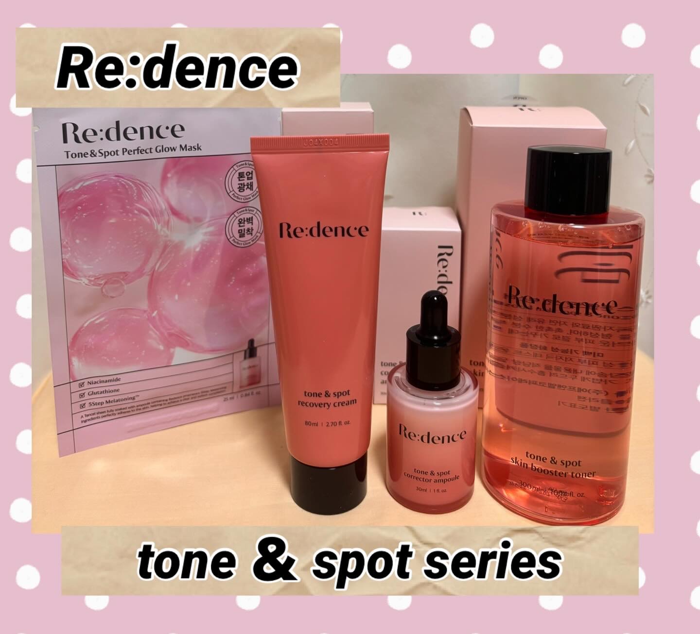 リデンス チェリートーン＆スポットコレクターアンプル/redence/美容液を使ったクチコミ（1枚目）